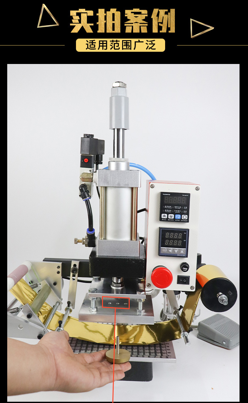 Pneumatic Desktop Hot Embossing Machine for Leather