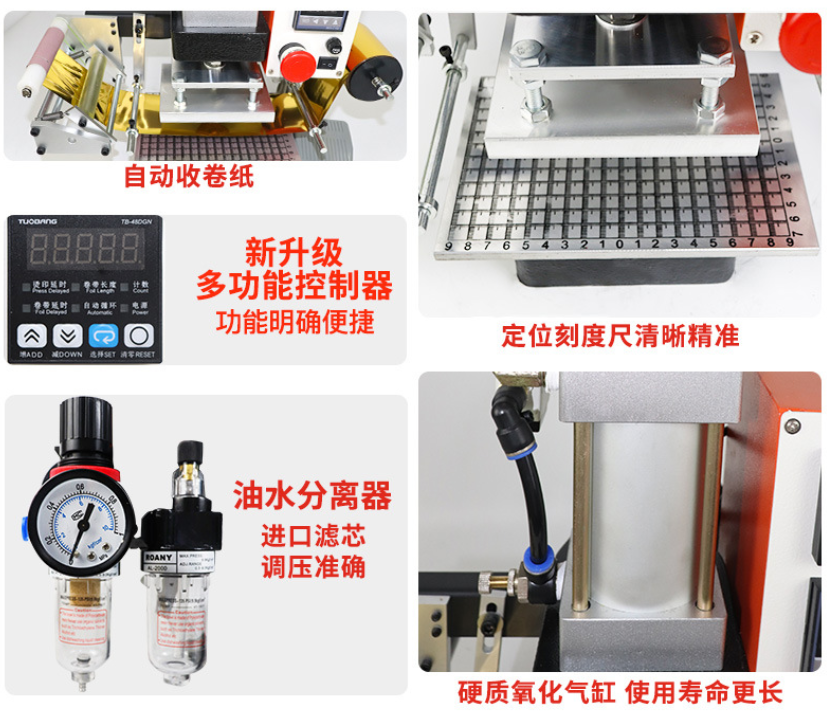 Pneumatic Desktop Hot Embossing Machine for Leather