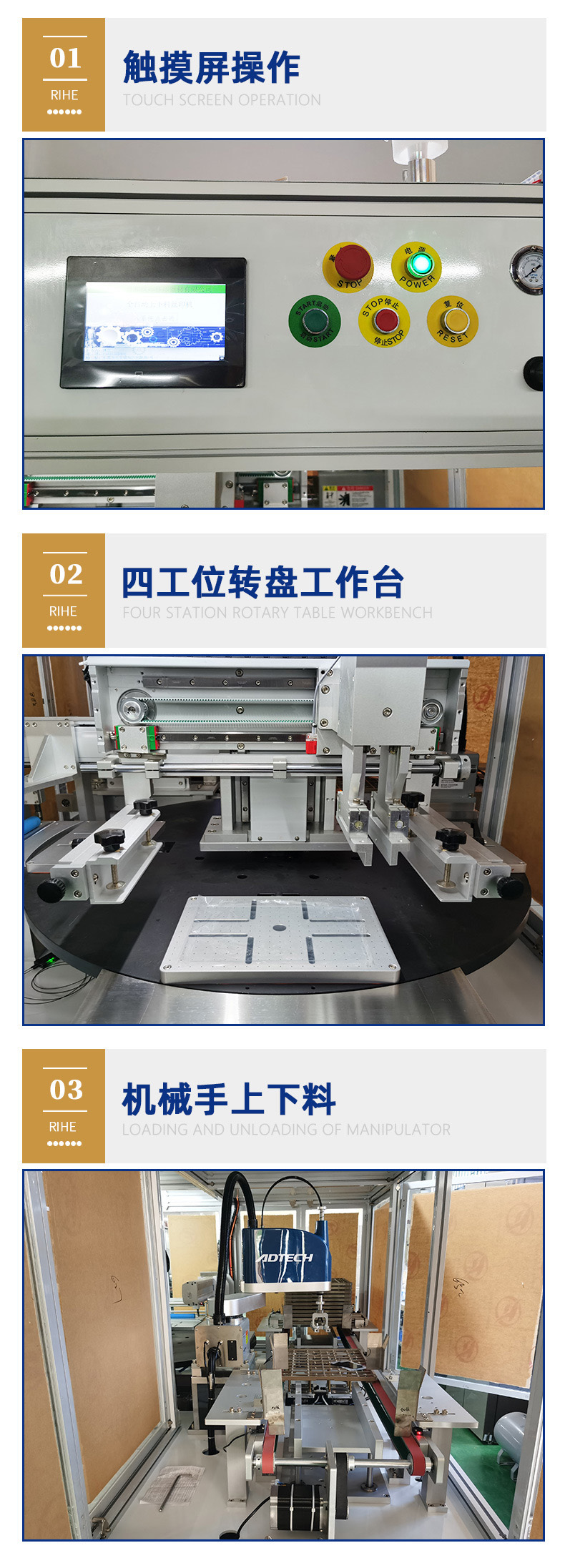 Automatic screen printer for Glass cover