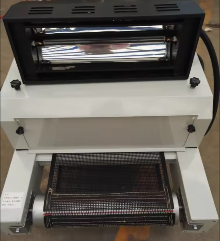 UV CURING MACHINE