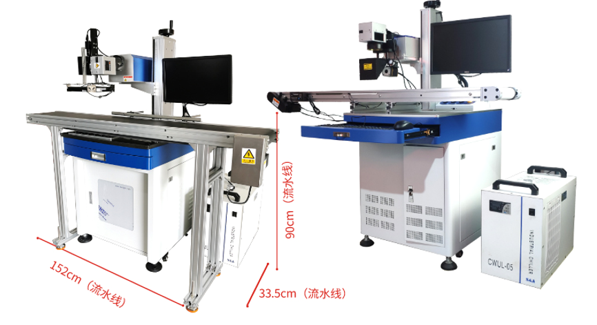 uv laser marking machine