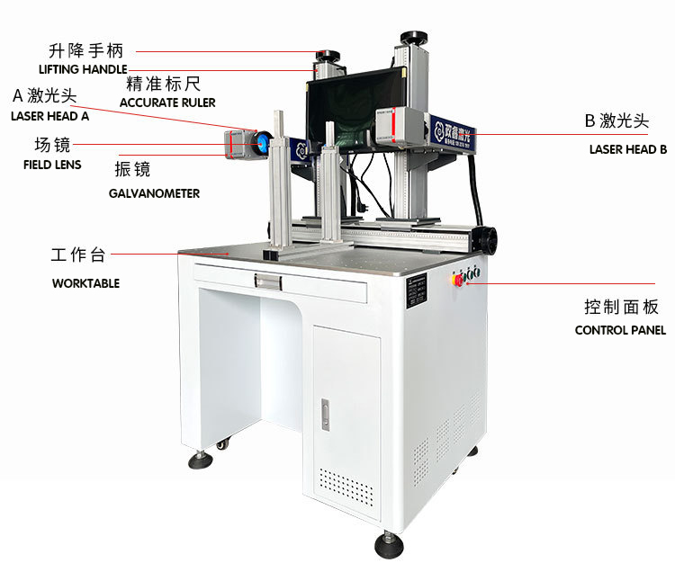 double heads fiber laser marking machine