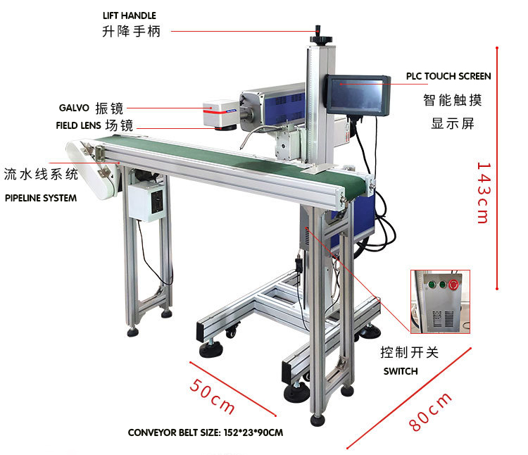 laser coding marking machine