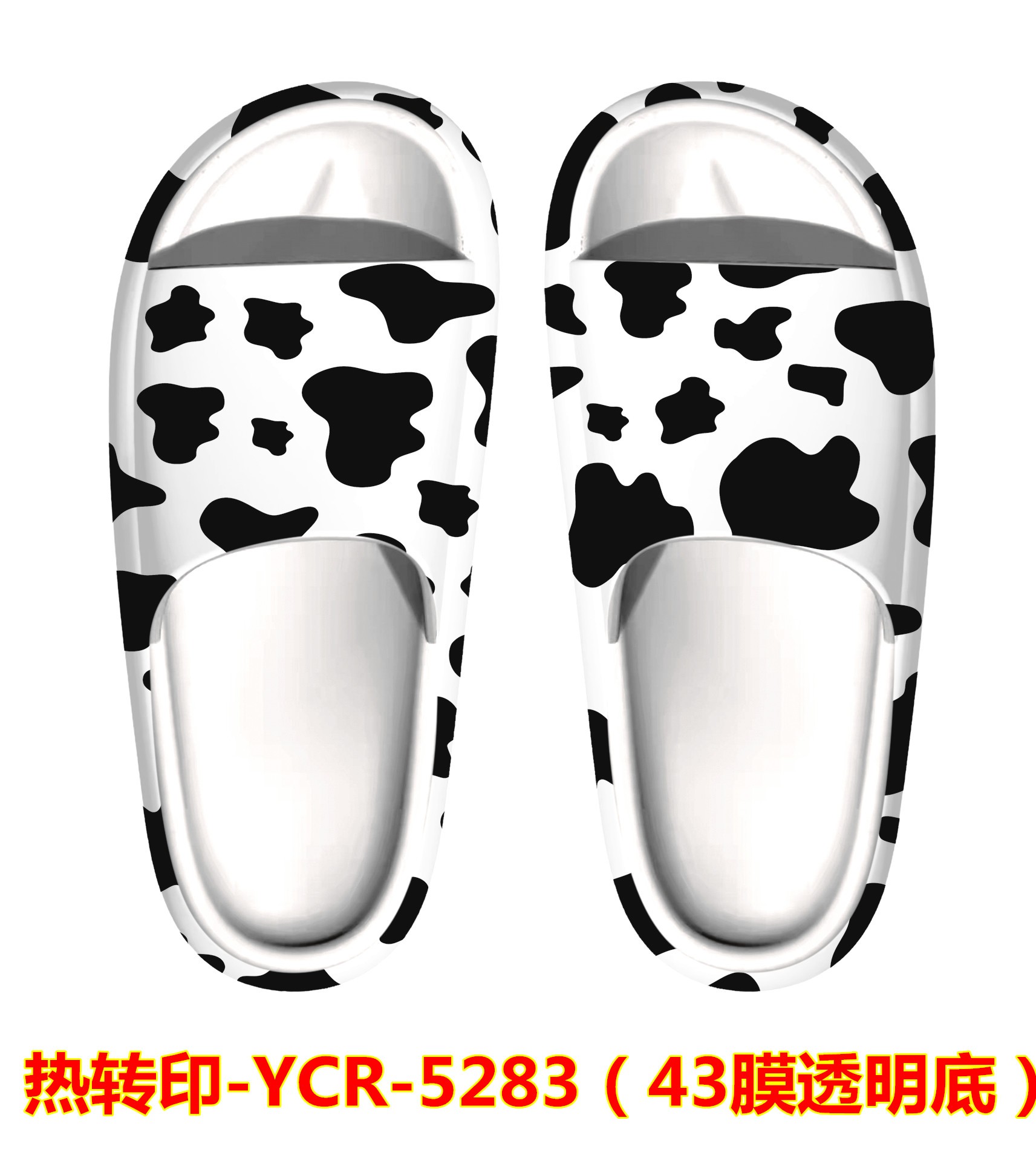 3D Vacuum Heat Transfer Film -Cow Design